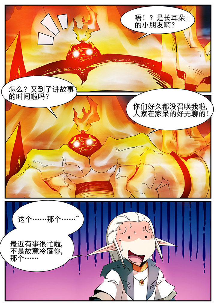 第83章：4