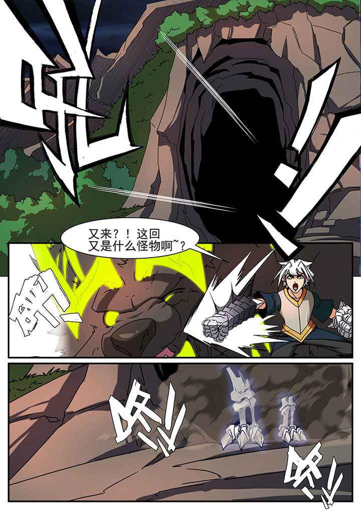 第86章：1