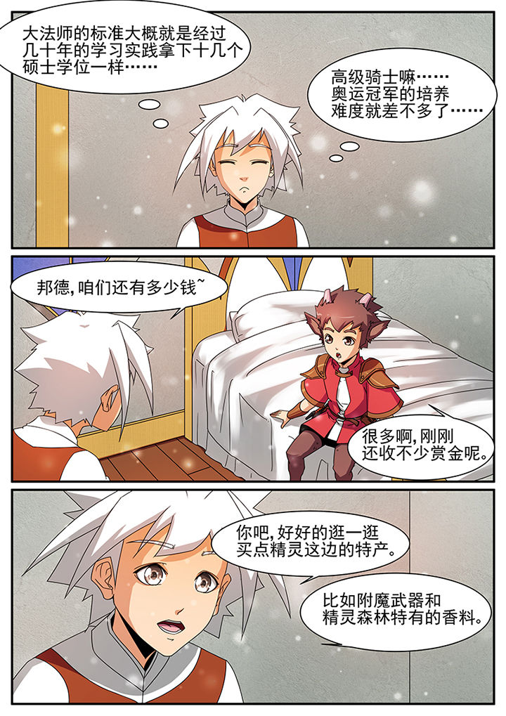 第62章：2