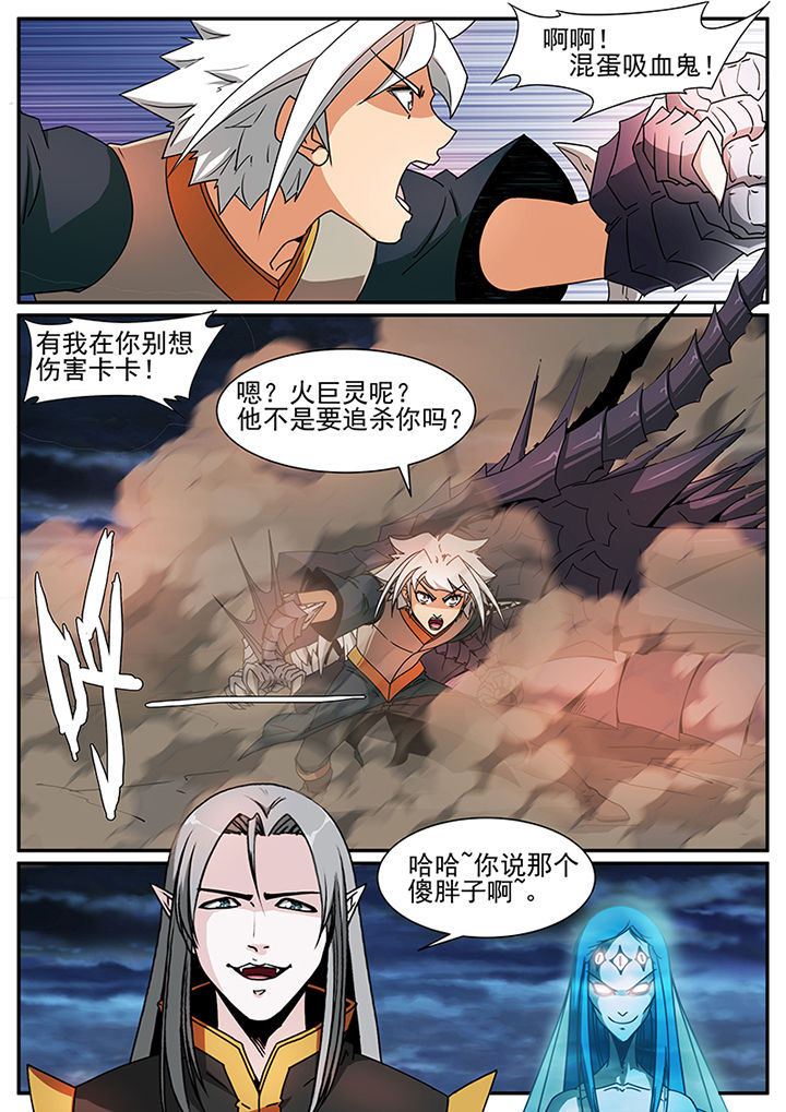 第90章：2