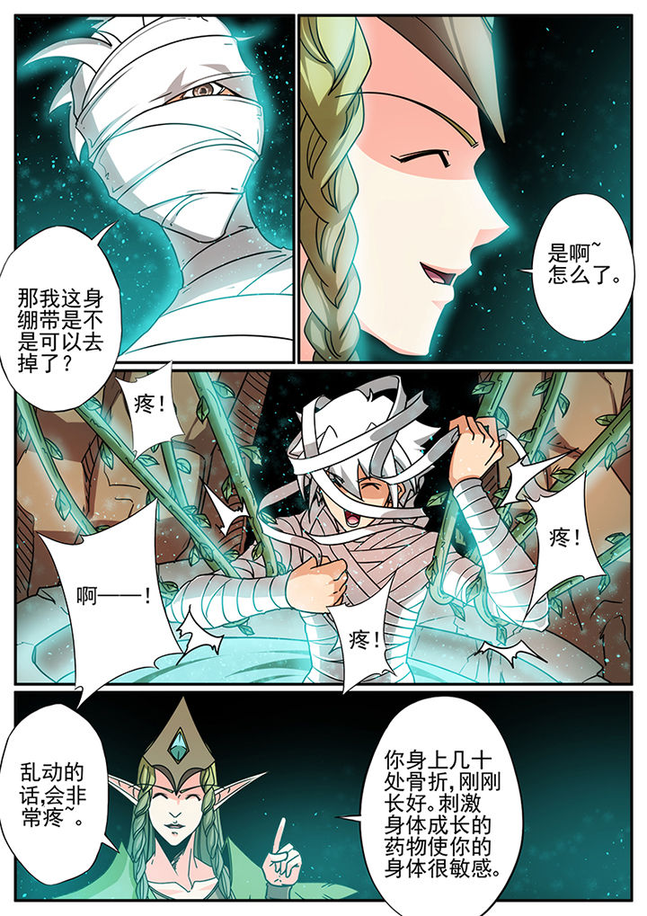 第98章：0