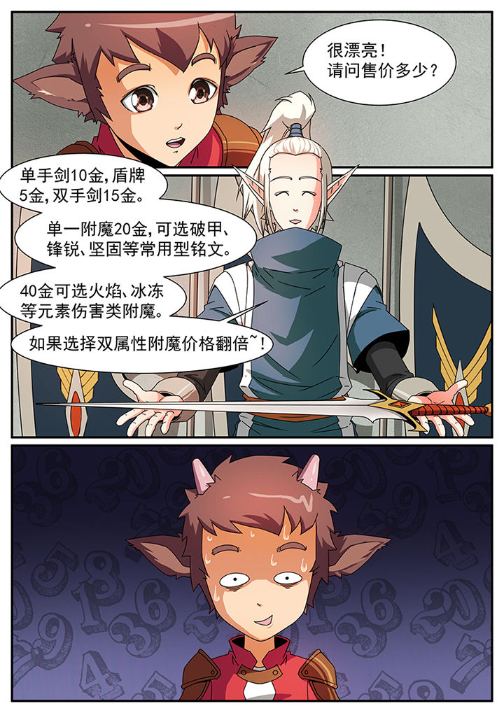 第70章：2