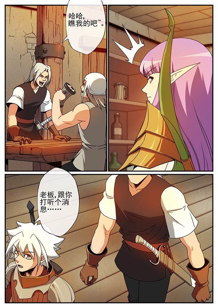 第110章：4
