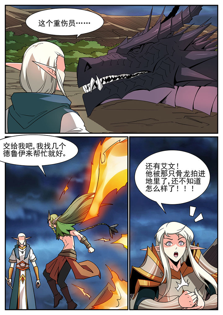 第97章：2