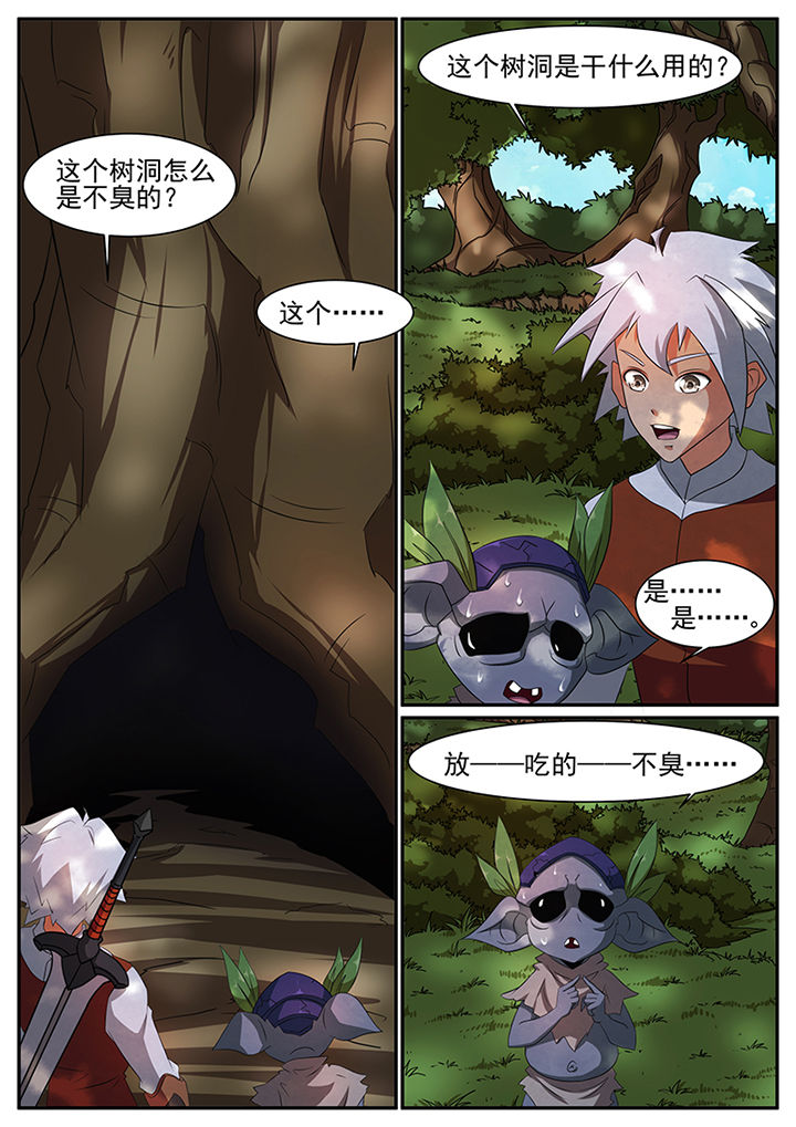 第47章：3