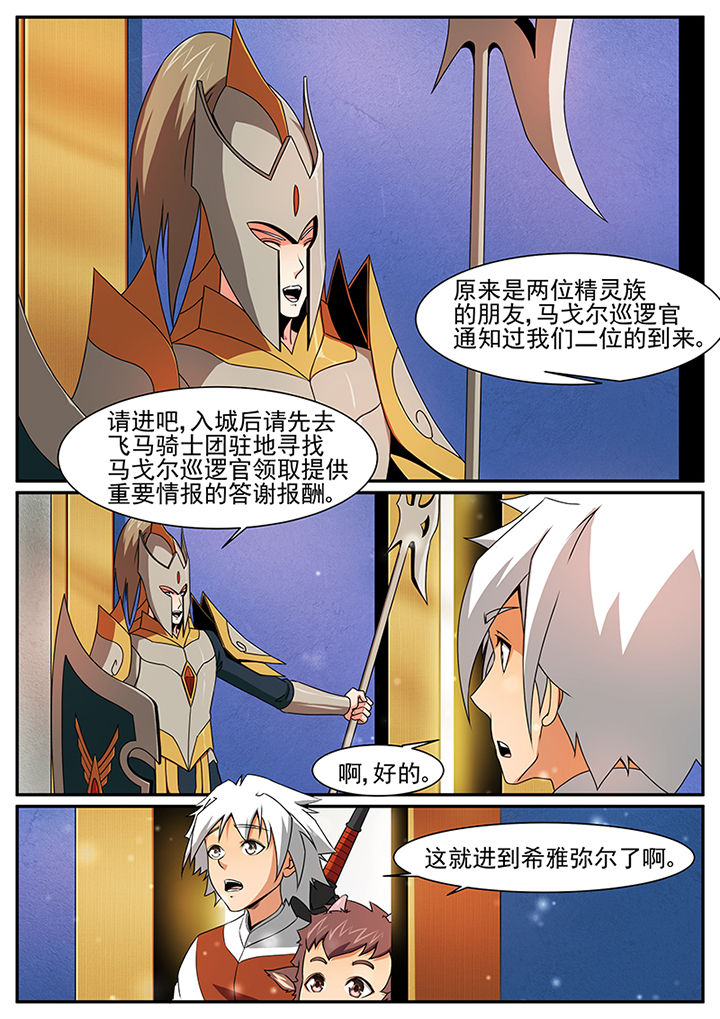 第53章：1