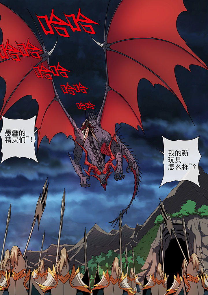 第104章：3
