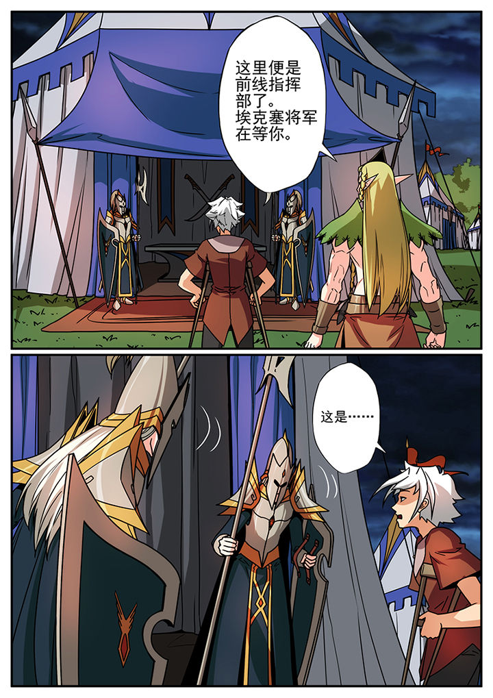 第98章：3