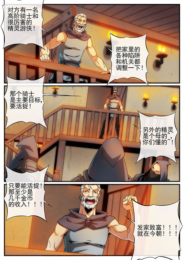 第115章：3
