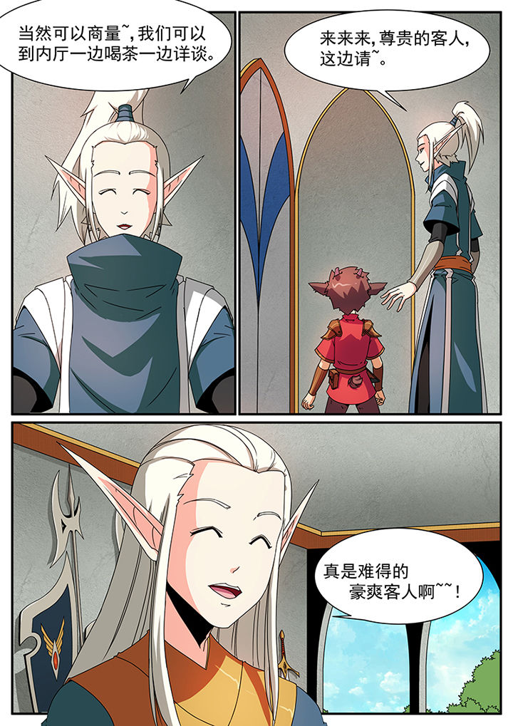 第70章：4