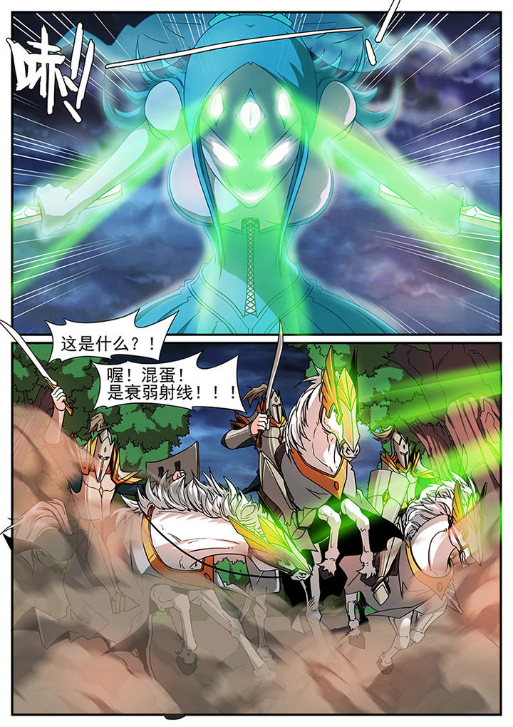 第87章：3