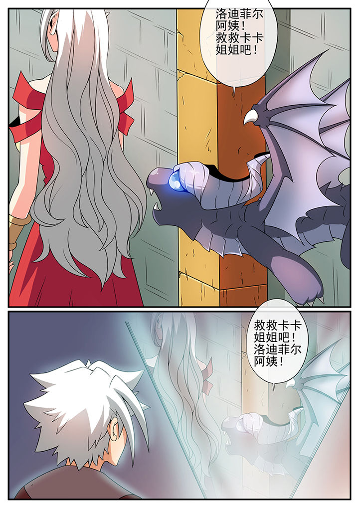 第101章：4