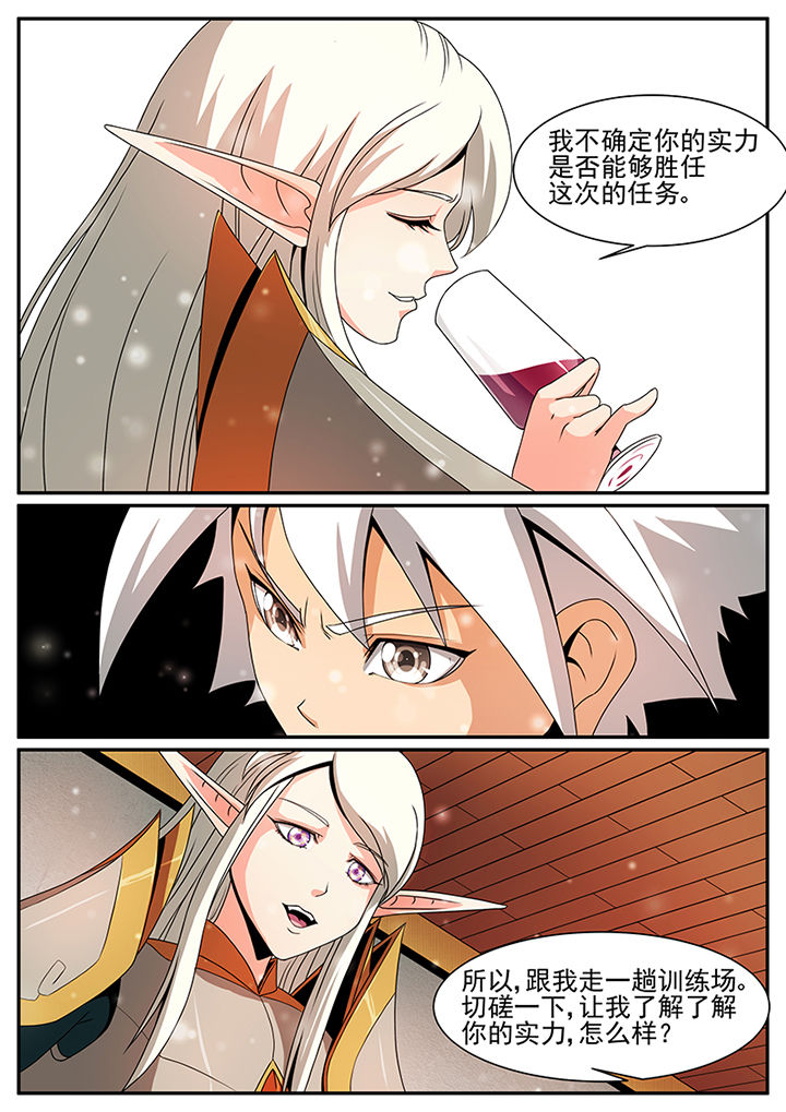 第57章：2