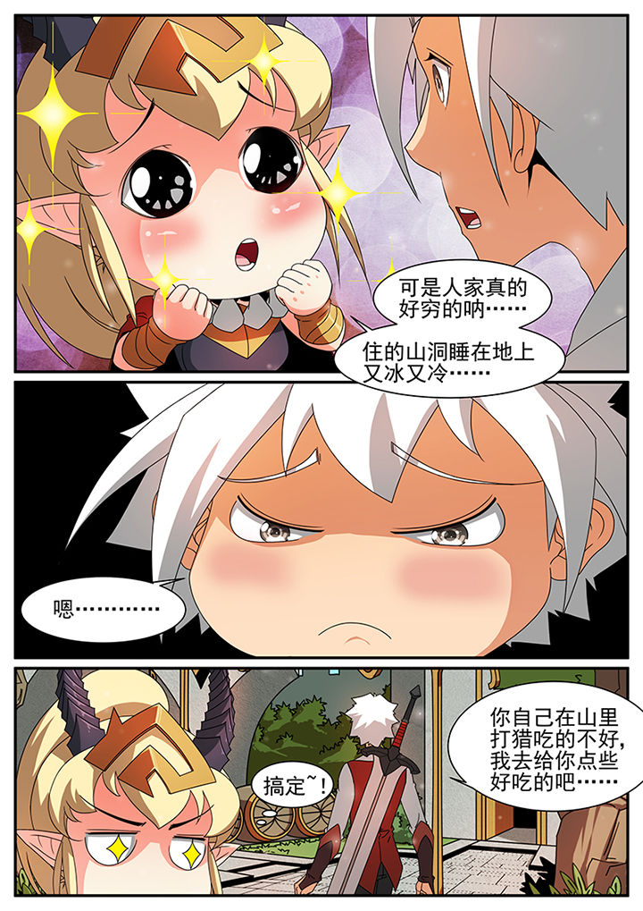 第67章：0