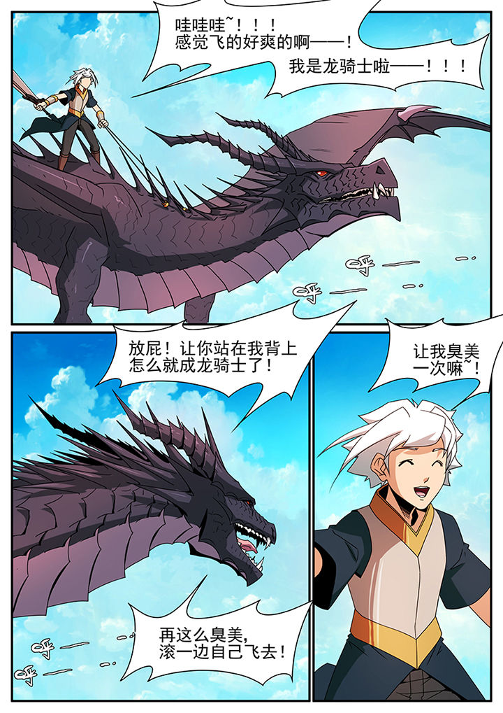第67章：4