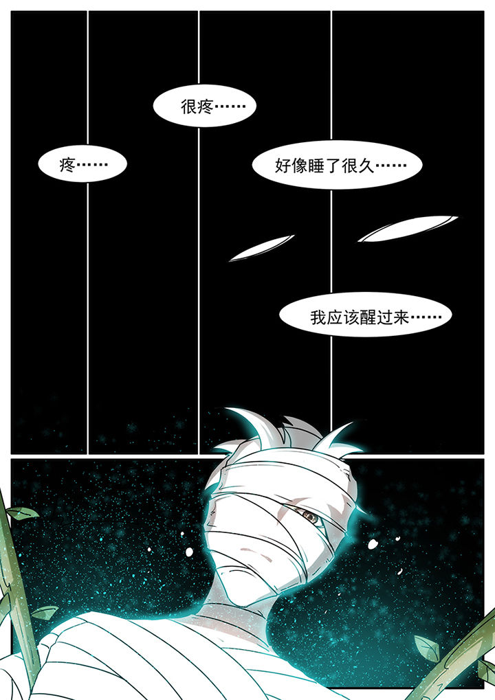 第97章：4