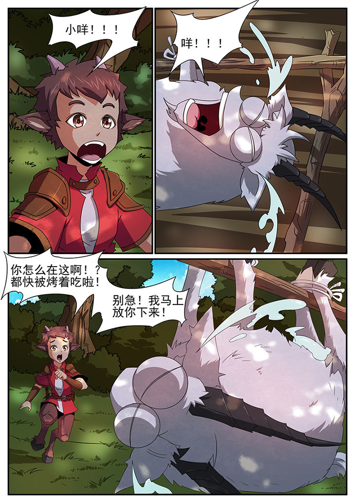 第47章：0