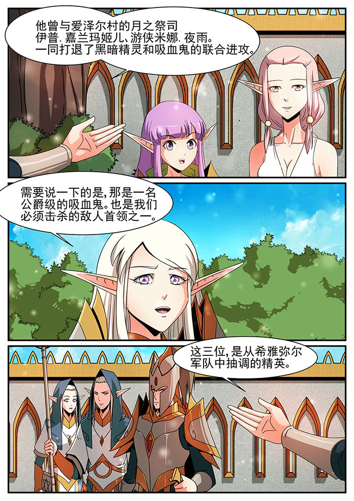 第60章：3