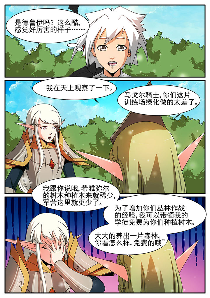 第61章：0