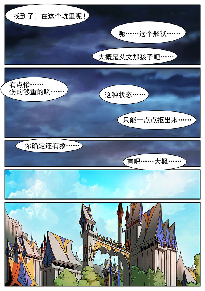 第97章：3