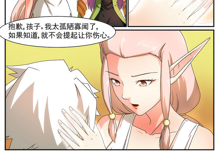 第18章：3