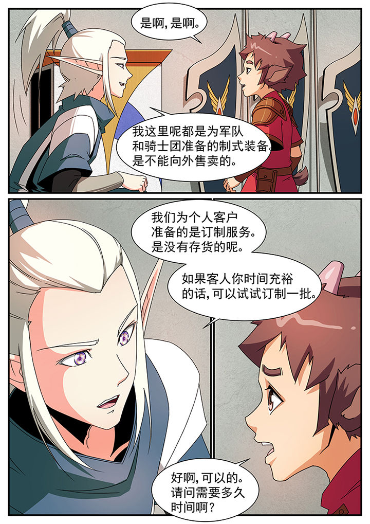 第70章：0