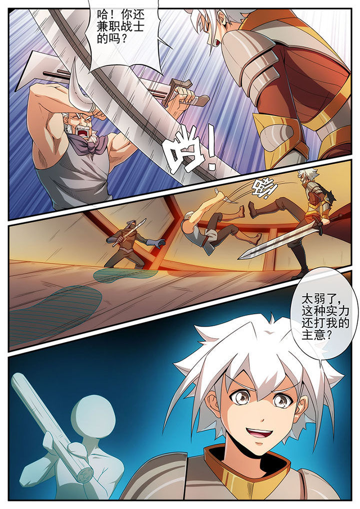 第120章：0