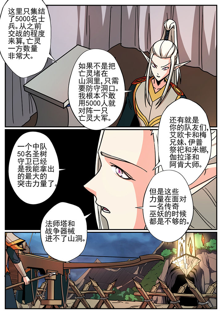 第99章：2
