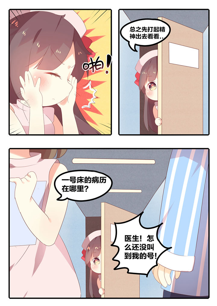 第28章：1