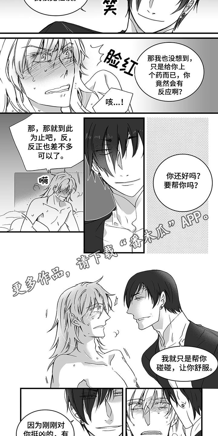 第12章：告诫1