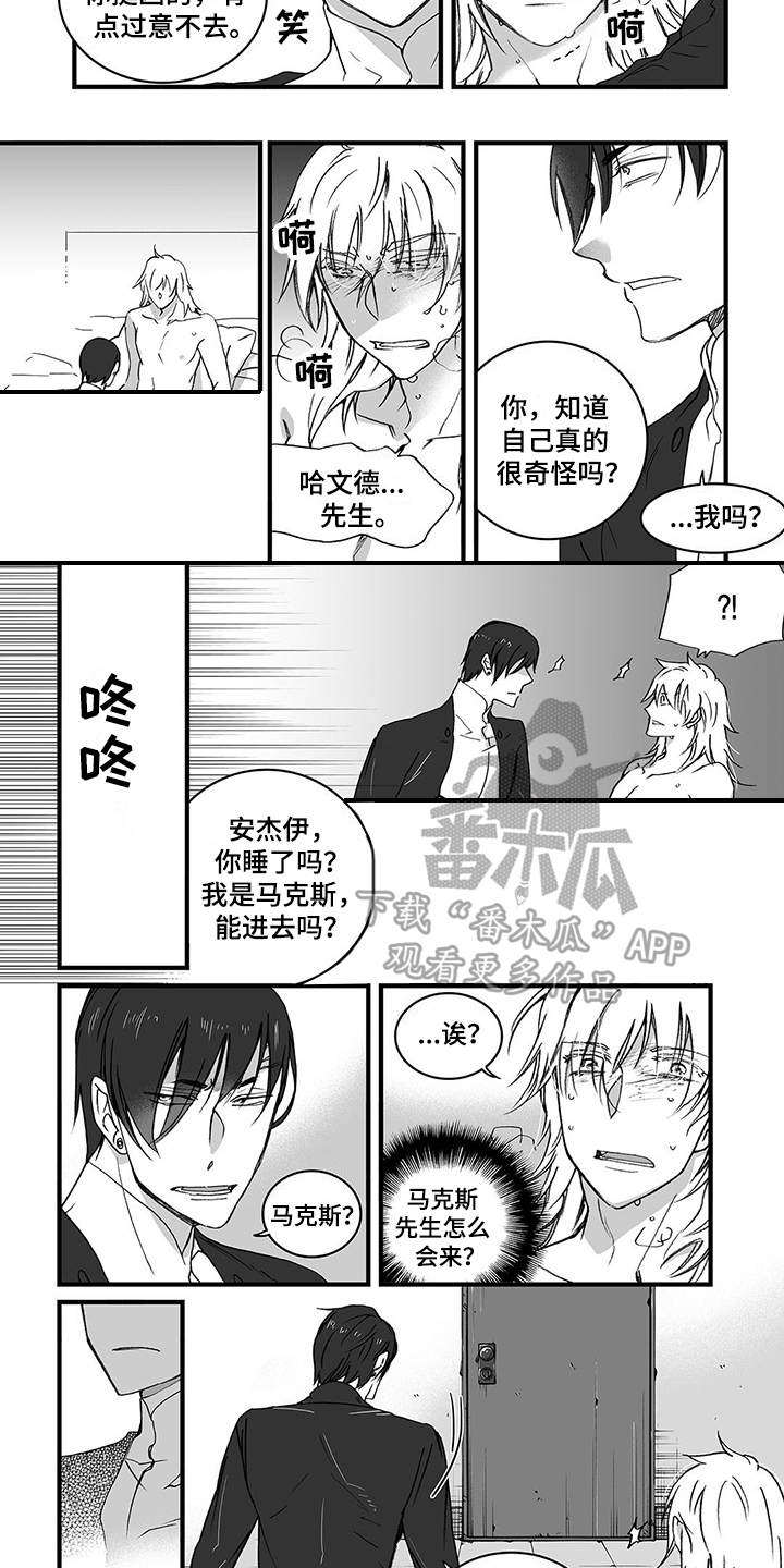 第12章：告诫2