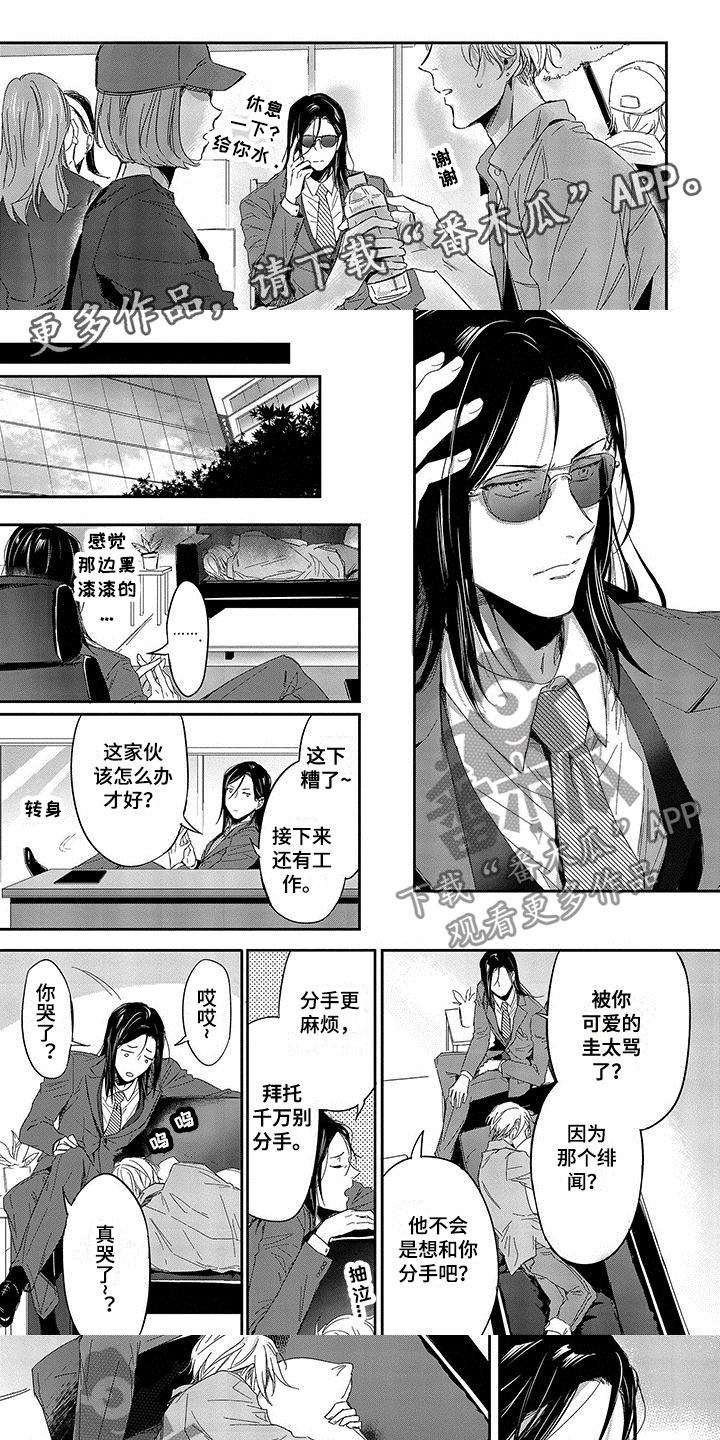 第8章：喝酒0