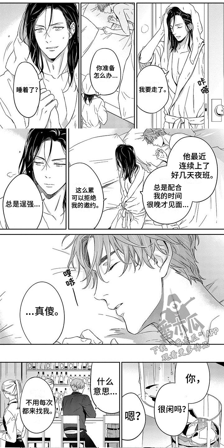 第19章：你的名字3