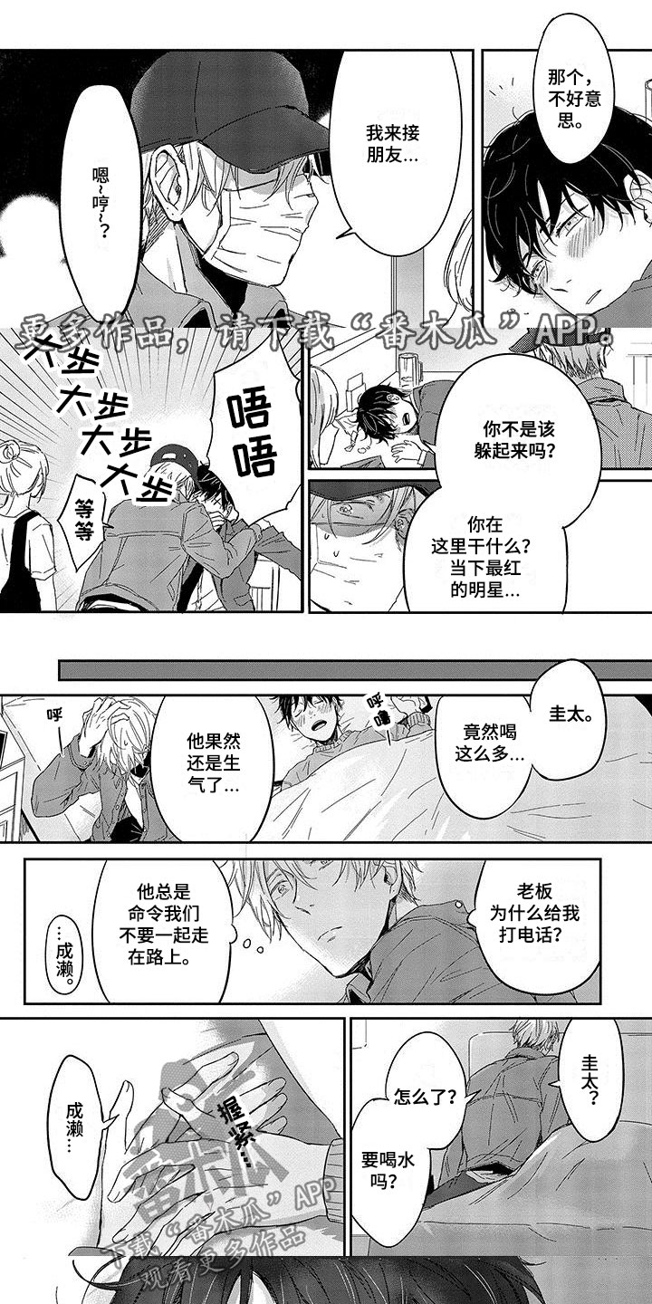 第9章：接他0