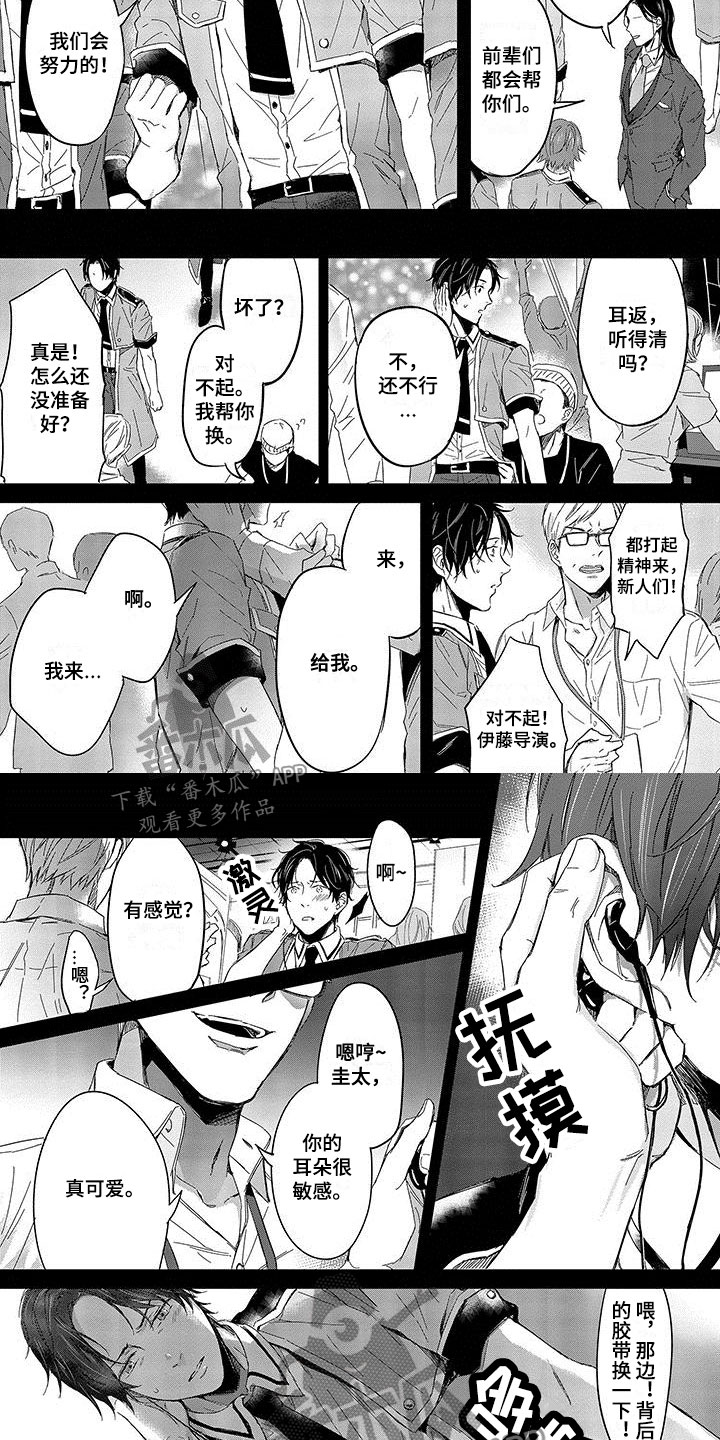 第5章：生气2