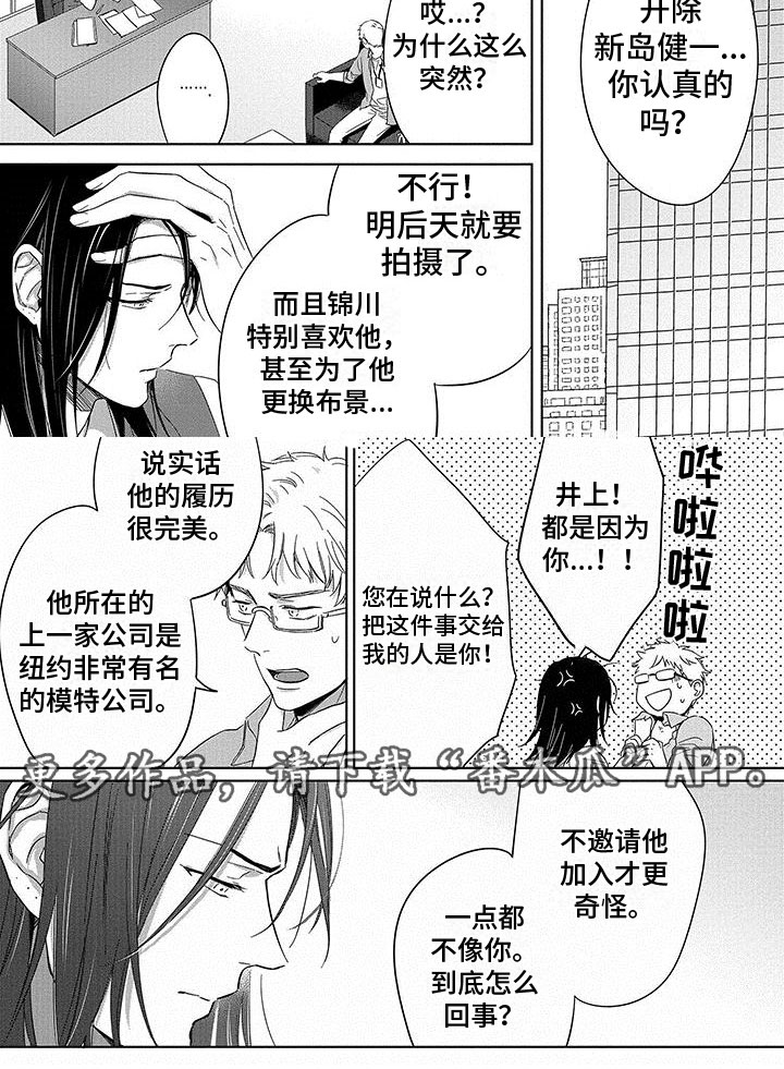 第21章：怎么回事4