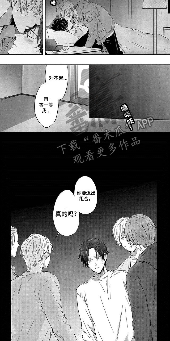 第9章：接他2
