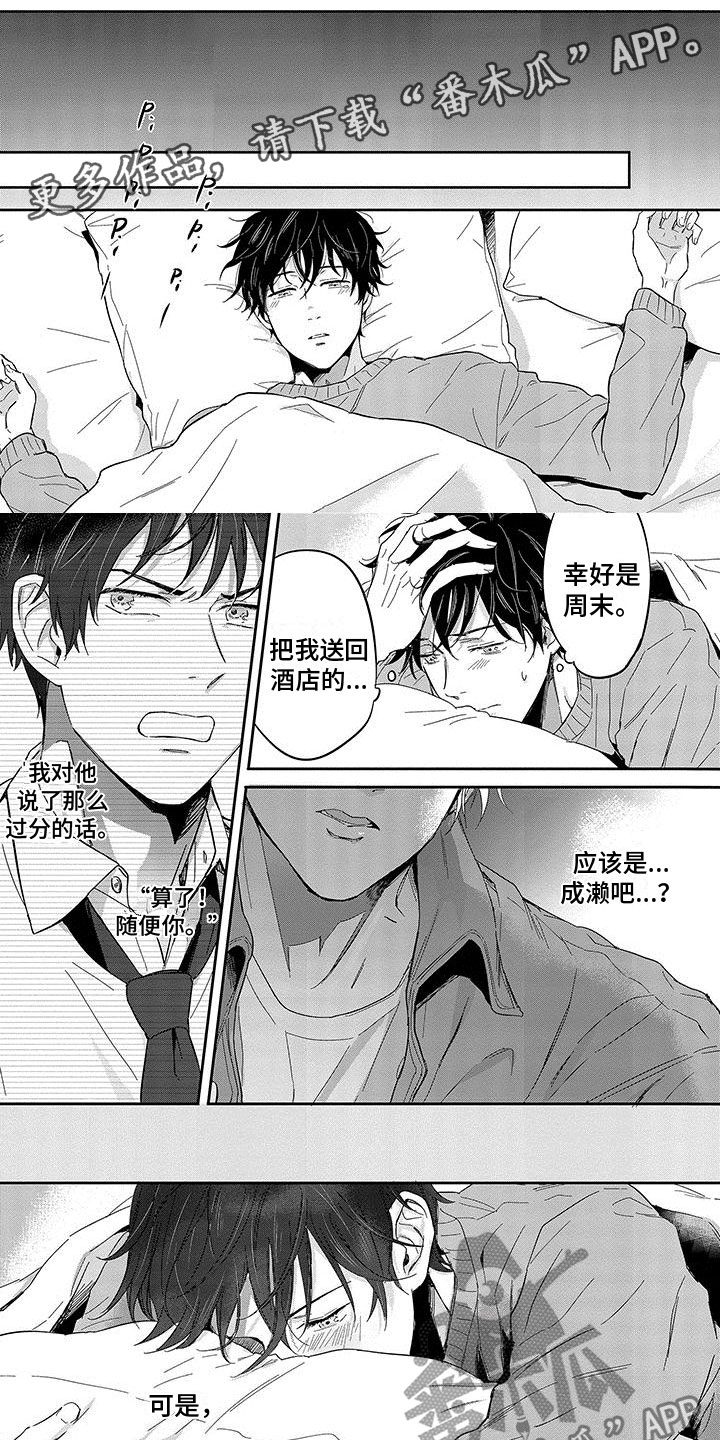 第11章：救赎0