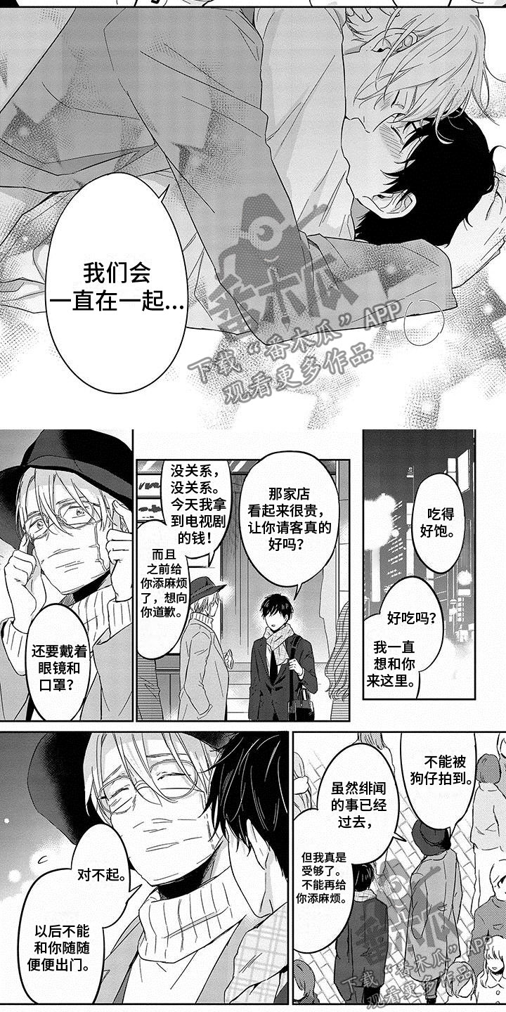 第15章：我爱你1
