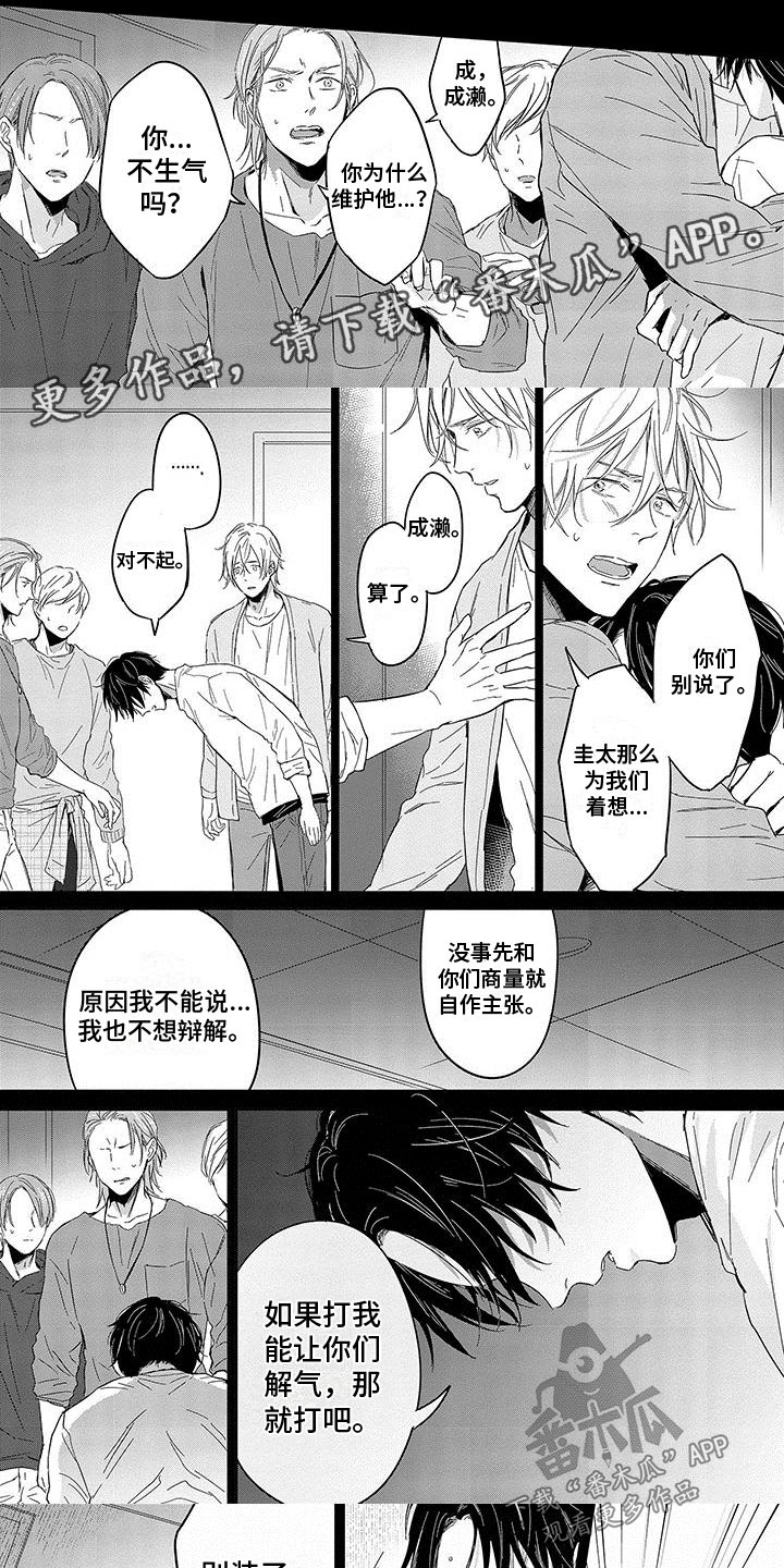 第10章：哭泣0