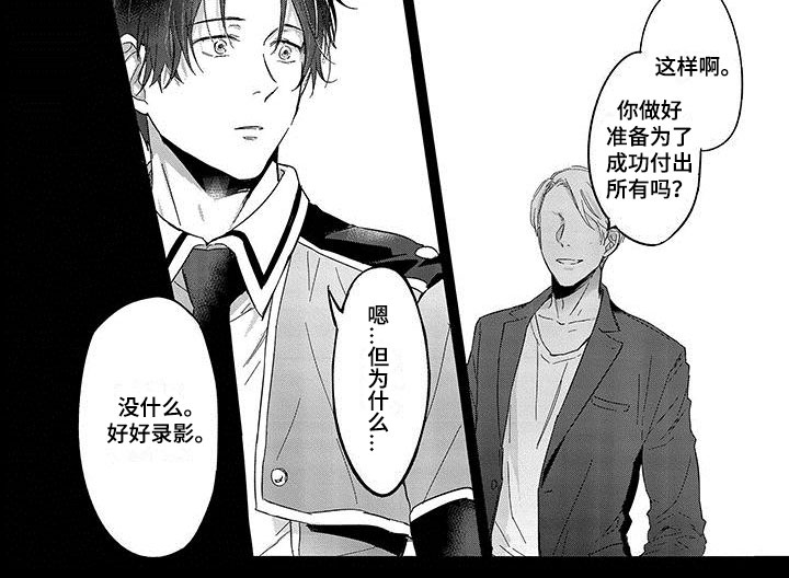 第5章：生气4