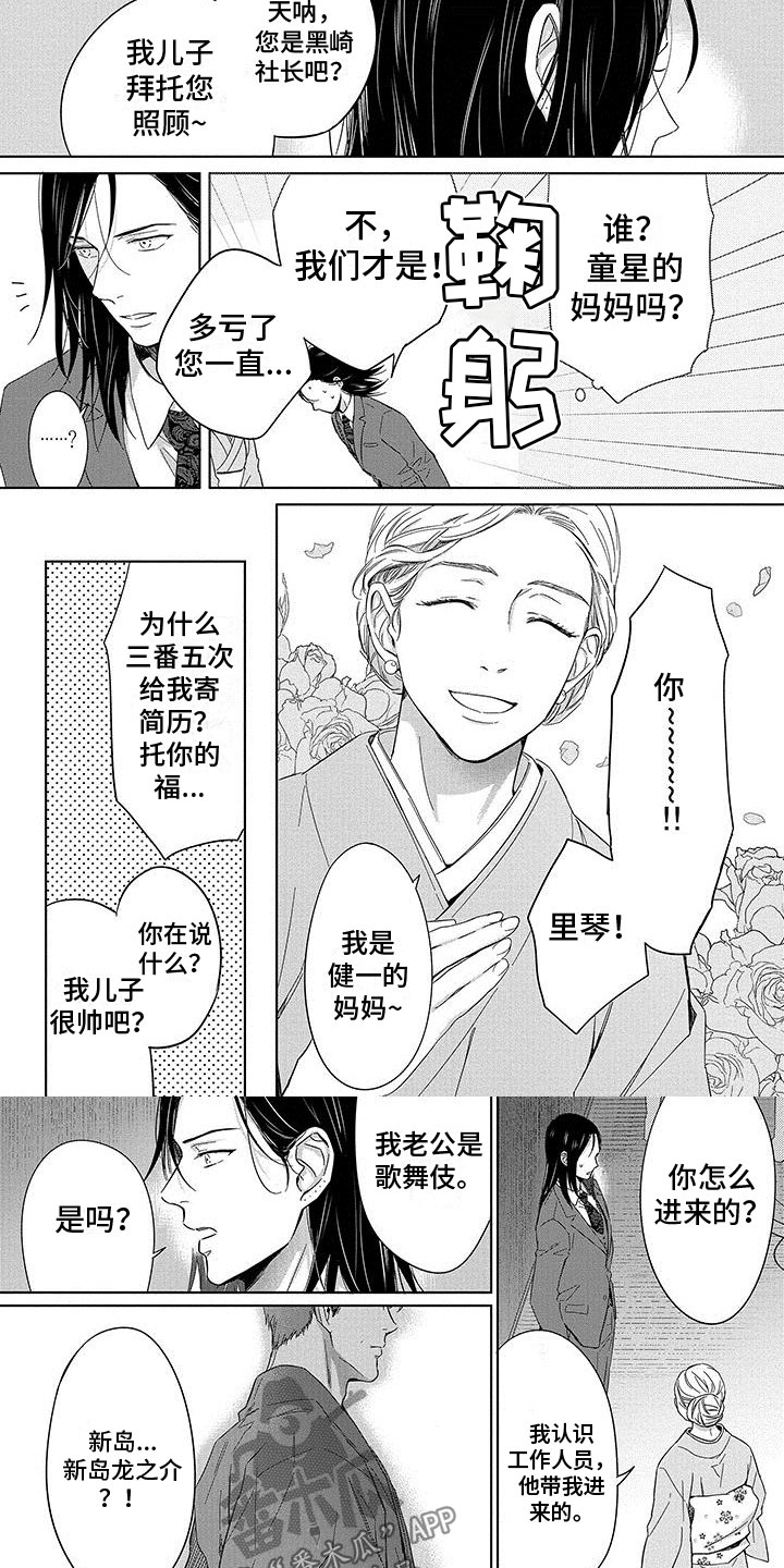 第22章：有话想说1