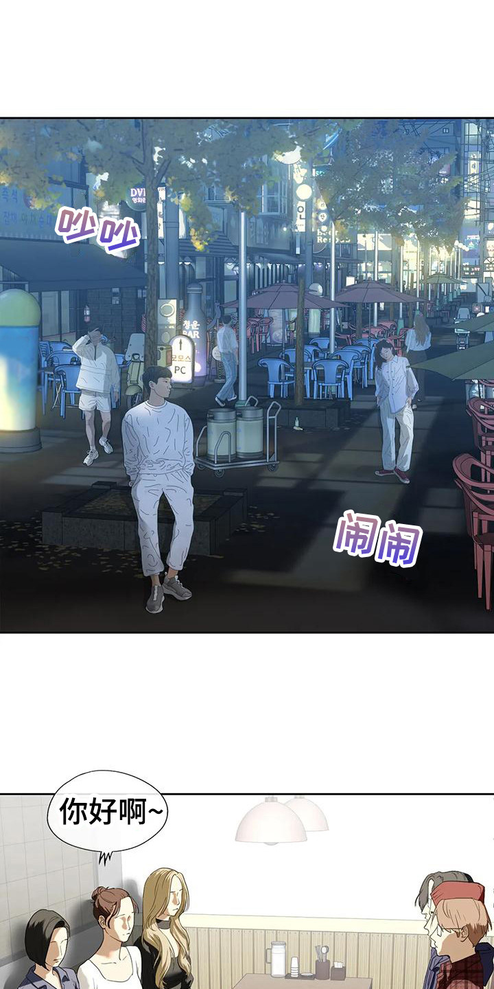 第19章：联谊0