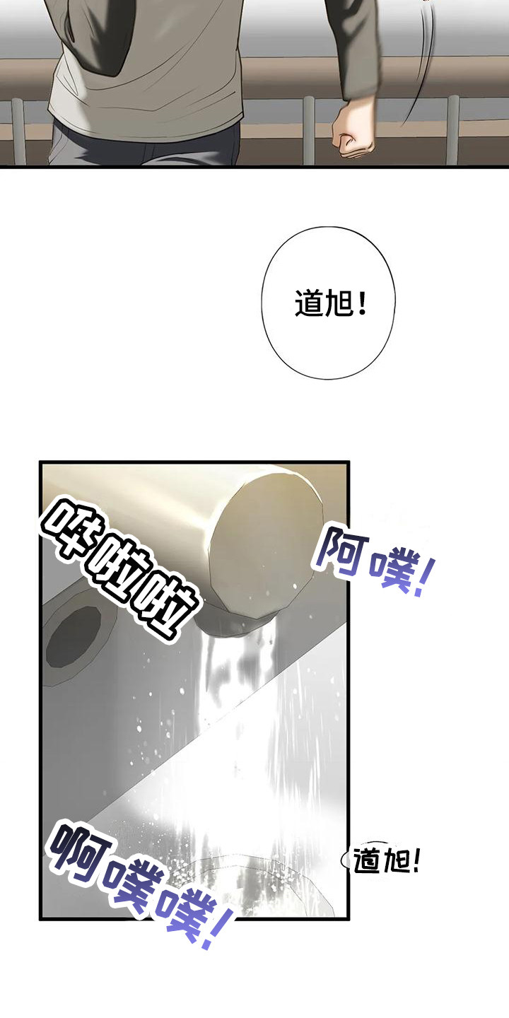 第25章：心理阴影0