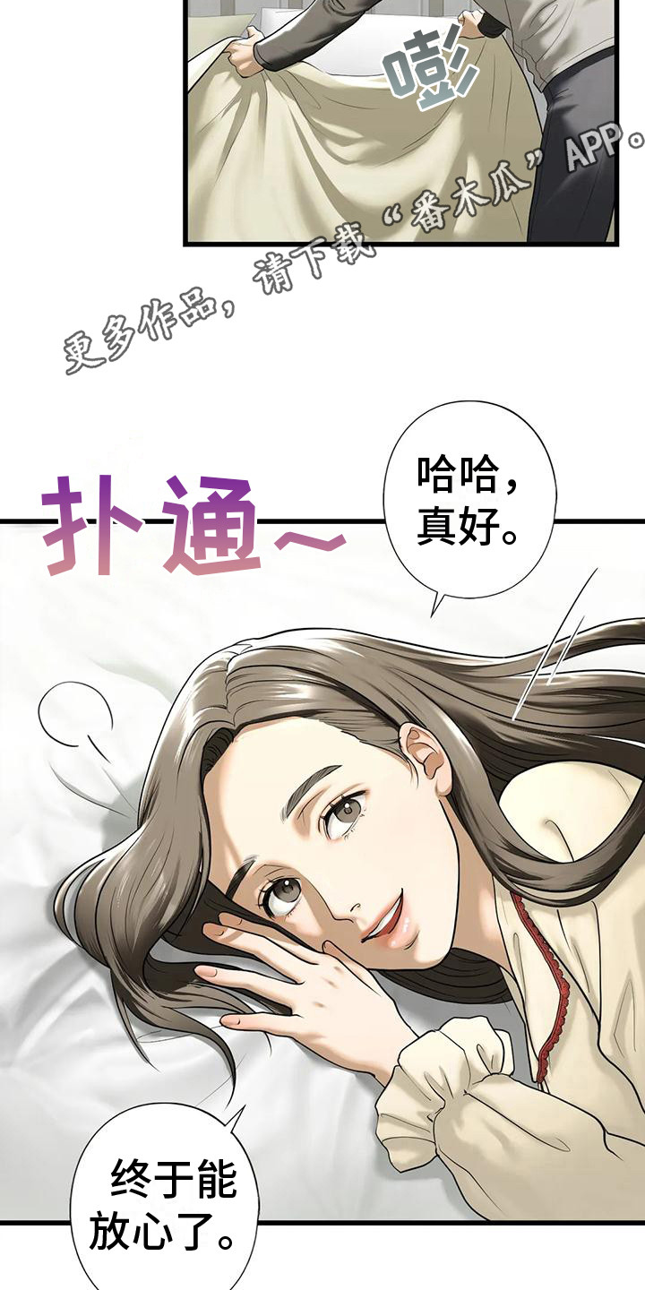第24章：记不住4