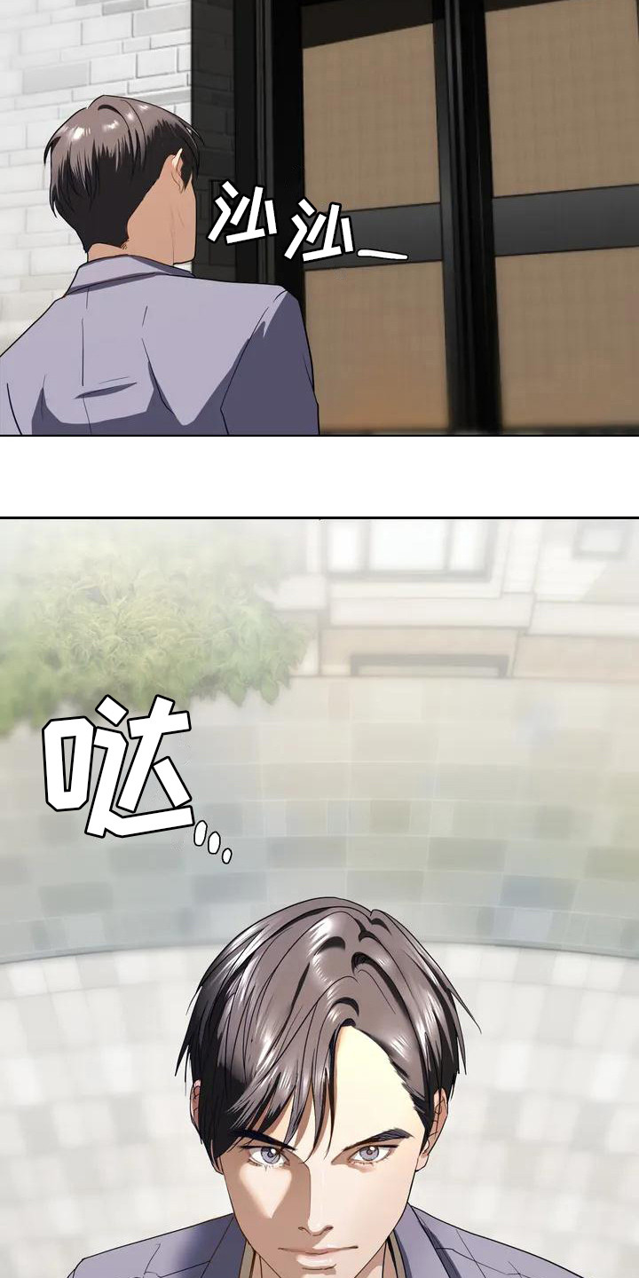第2章：回忆1