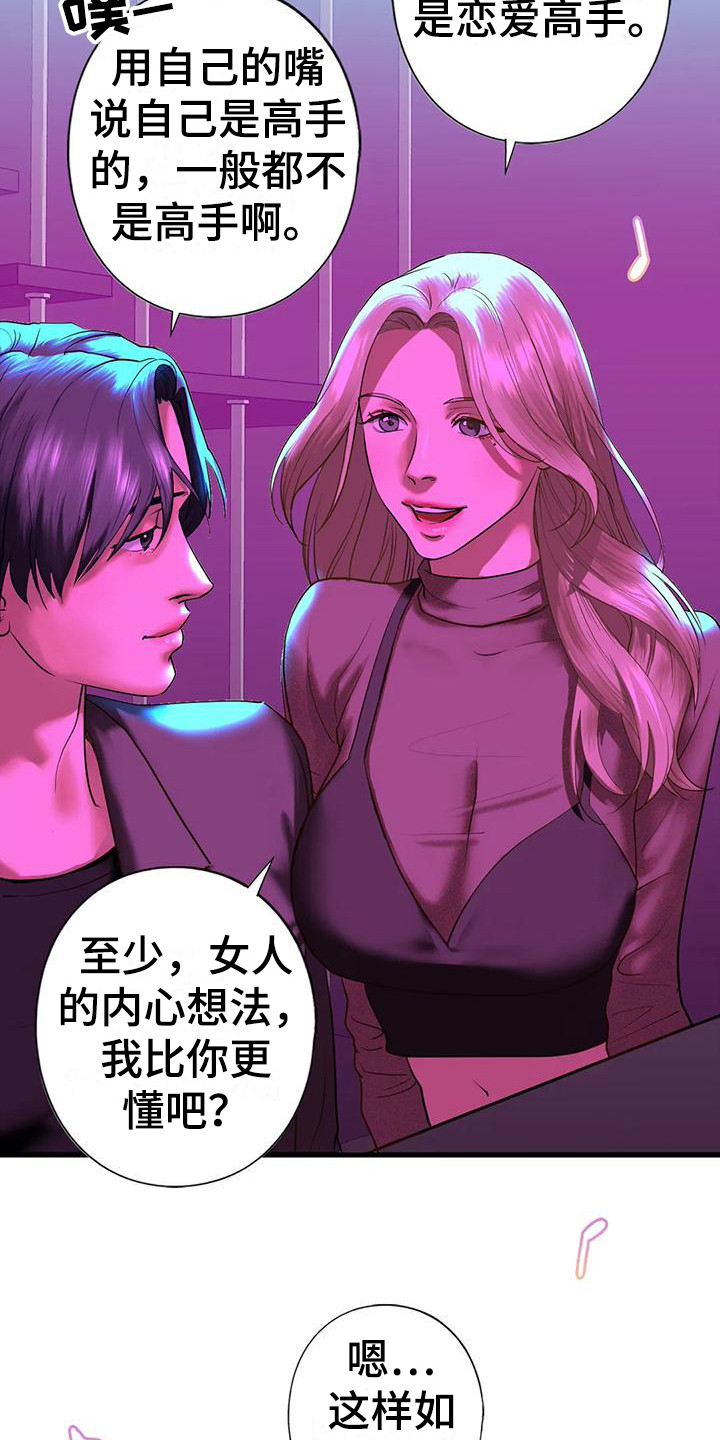 第26章：离开1