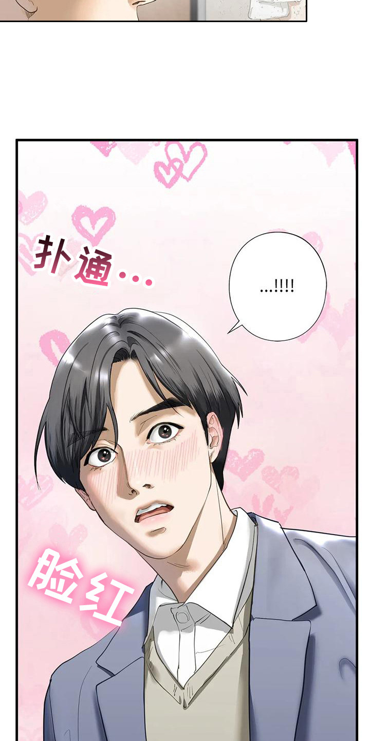 第13章：疯言疯语1