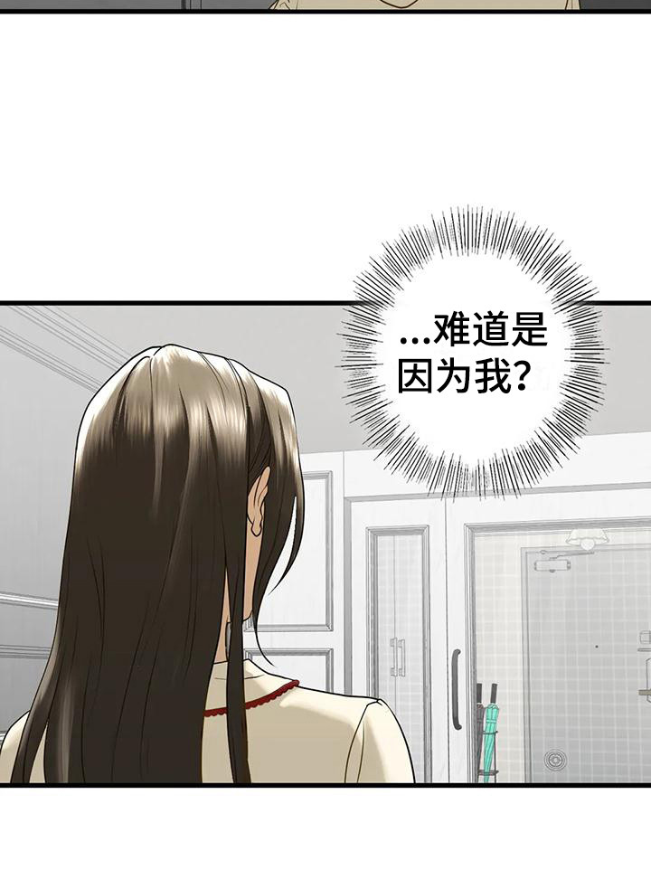 第26章：离开4