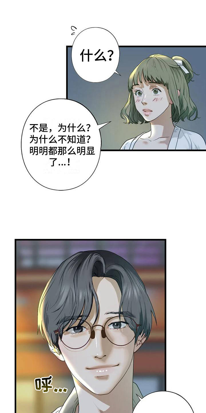 第21章： 新家0
